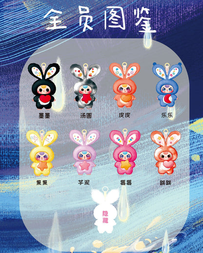 Baby Three - Lily Rabbit Town V3 Bind Box