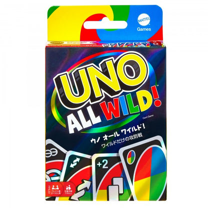 Uno - All Wild-Yarrawonga Fun and Games.
